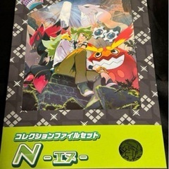 即完売 ポケモンカードゲーム バトルパートナーズ　 N コレクシ...