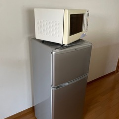 【決まりました】電子レンジ　冷蔵庫