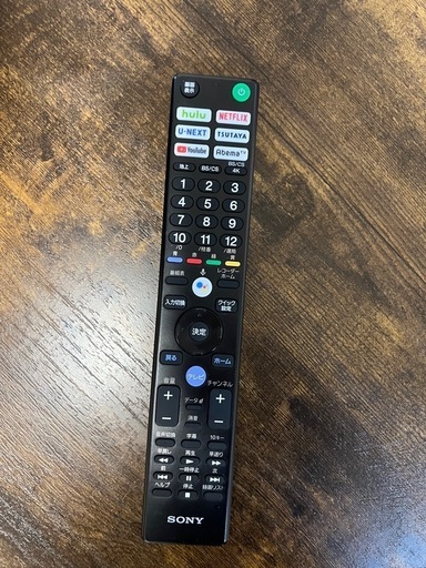 ソニー　55インチ　テレビ