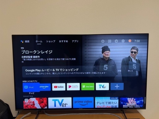 ソニー　55インチ　テレビ