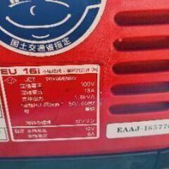 『更にお値下げしました』HONDA発電機　EU16i（取り扱い説明書付き）お値下げ相談いたしますの画像