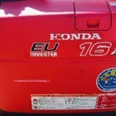 『更にお値下げしました』HONDA発電機　EU16i（取り扱い説明書付き）お値下げ相談いたしますの画像