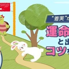 🌟 【心理テストであなたの婚活タイプをチェック！】 🌟