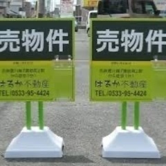 物干しスタンド看板　不用品