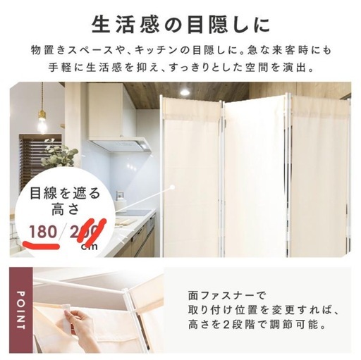 美品 パーテーション6連取り外し可能