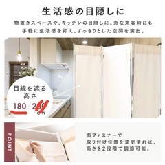 美品 パーテーション6連取り外し可能  の画像