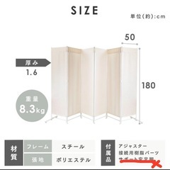 美品 パーテーション6連取り外し可能  の画像