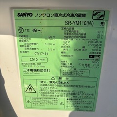 冷蔵庫の画像