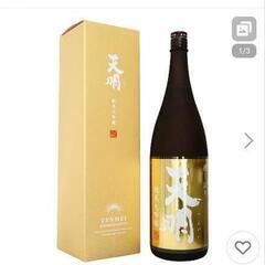 天明　純米大吟醸　四合瓶