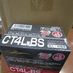 新品バイクバッテリー　CT4L-BSバイクパーツセンターの画像