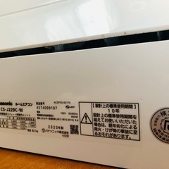 エアコン)パナソニック Eolia