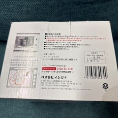 イシガキ/炊飯土鍋/新品未開封の画像