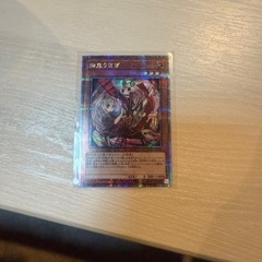 幽鬼うさぎ　遊戯王カード