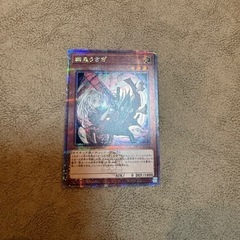 幽鬼うさぎ　遊戯王カードの画像
