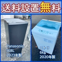 この価格はヤバい❗️しかも送料設置無料❗️冷蔵庫/洗濯機の⭐️大特価⭐️2点セット69