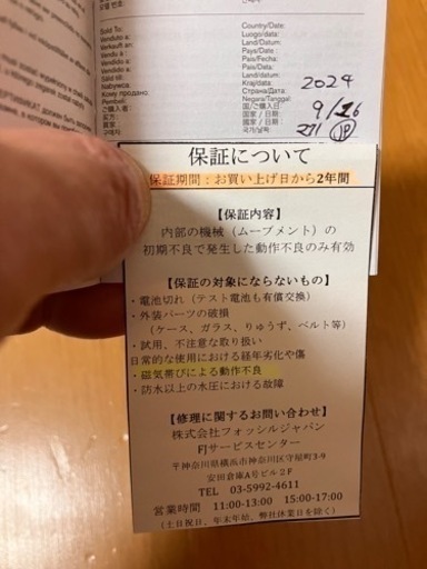 DIESEL時計ユニセックス