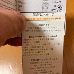 DIESEL時計ユニセックスの画像