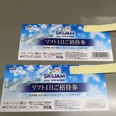 スキージャム勝山