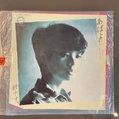 ★レコード★