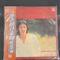 ★レコード★