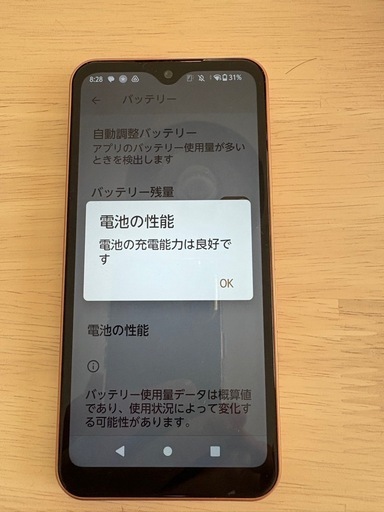 ⭐︎受け渡し待ち⭐︎arrows We FCG01[64GB] UQモバイル ローズゴールド