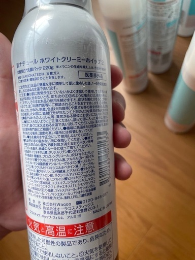 【取引決定済み】おまとめ品