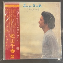 ★レコード★