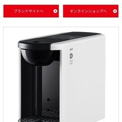UCC DRIP POD＋カプセル