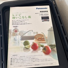 Panasonic製スチームオーブンレンジNE-A304
の画像
