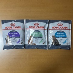 ROYAL CANIN ロイヤルカナン　キャットフード 3種セッ...
