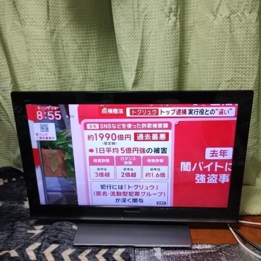 パナソニックテレビ26Ｖ (あー) 新鉾田のテレビ《液晶テレビ》の中古あげます・譲ります｜ジモティーで不用品の処分