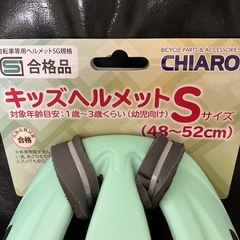 新品 キッズヘルメット Sサイズ 1歳〜3歳くらい 幼児向け 48〜52cmの画像