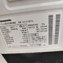 大阪、兵庫、京都、奈良配達可能です。の画像