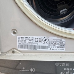 衣類乾燥機　日立　ジャンク品の画像