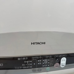 衣類乾燥機　日立　ジャンク品の画像