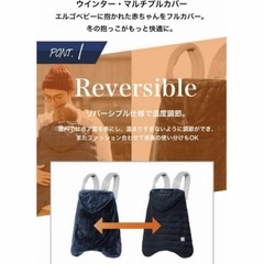 【BabyHopper】マルチプル防寒ケープ❤️グレーの画像