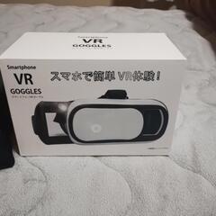 スマートホンVRゴーグルの画像