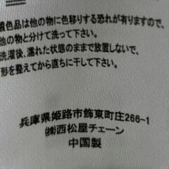 短肌着3点の画像