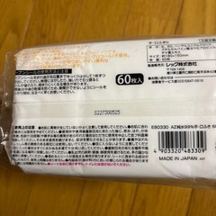 純水99％手・口ふきの画像