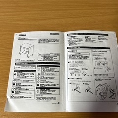 ニトリ　勉強机の画像