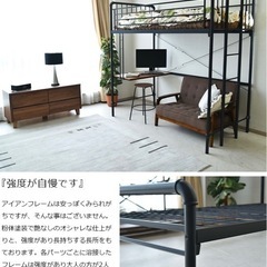 美品ロフトベッド・ハイタイプ の画像