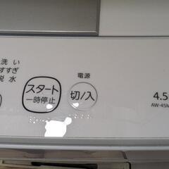 東芝洗濯機 4.5kg AW-45M9(W) の画像