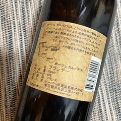 ブランデー　カルバドス　製菓材料 リキュール 未開封の画像