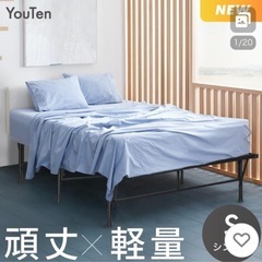 　　　決まりました。シングルサイズ　パイプベッド