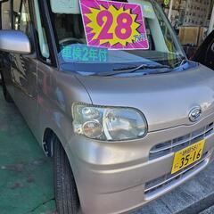 車検R9.2 走行95000KM 名変後、即乗り出し出来ます　タ...