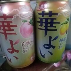 華よい　お酒