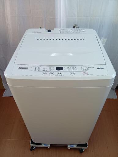 ヤマダ電機 全自動洗濯機 YWM-T60H1 6.0kg 中古品
