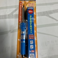 HAKKO FX510-01 はんだ付け用具セット 30W
