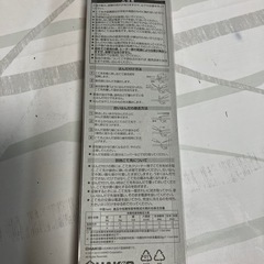 HAKKO FX510-01 はんだ付け用具セット 30Wの画像