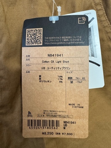 ノースフェイス　ショートパンツ　メンズ
